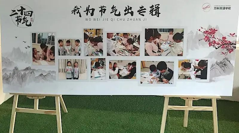 “中考”or“国际”如何选择？万科双语老师为您解答！