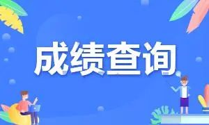 【必读干货】深国交入学考试面试内容是什么？（附真题）