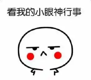 【必读干货】深国交入学考试面试内容是什么？（附真题）