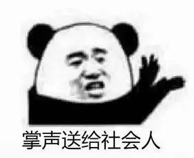 【必读干货】深国交入学考试面试内容是什么？（附真题）