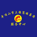 平顶山三弦驾校Logo