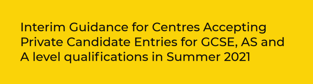 GCSE、AS、A-Level独立考生今年“这样”评分！