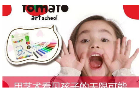 番茄田艺术学校少儿艺术课程内容