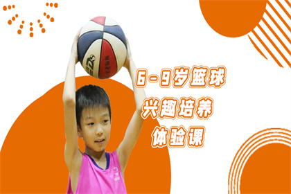 北京天天尚翔篮球俱乐部北京尚翔篮球兴趣培训课程图片