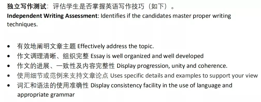 2021-2022年度贝赛思国际学校招生简章