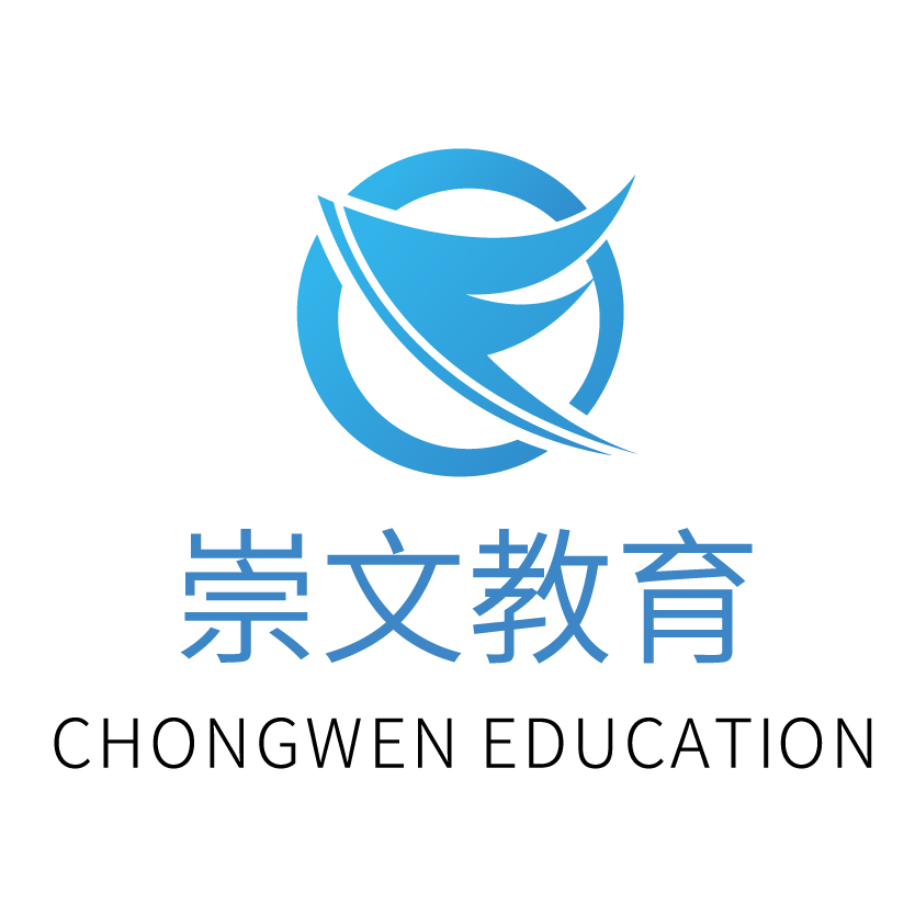 杭州崇文教育Logo