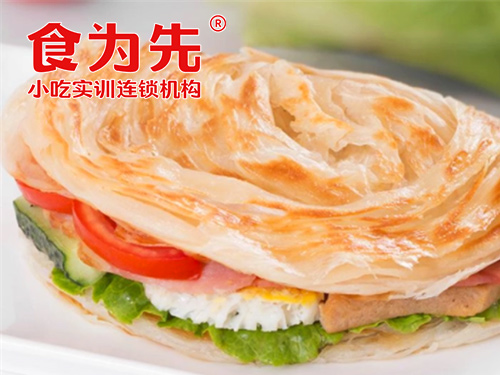 上海食为先小吃餐饮培训学校上海台湾手抓饼培训图片