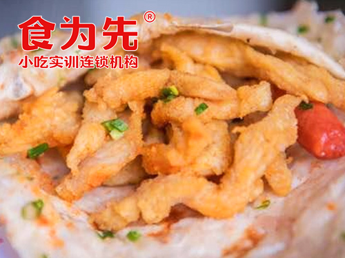 上海食为先小吃餐饮培训学校上海香酥鸡烧饼培训图片