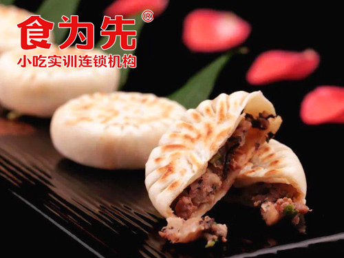 台州食为先小吃培训台州永康肉饼培训图片