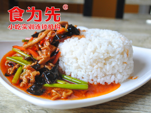 上海食为先小吃餐饮培训学校上海盖浇饭培训图片