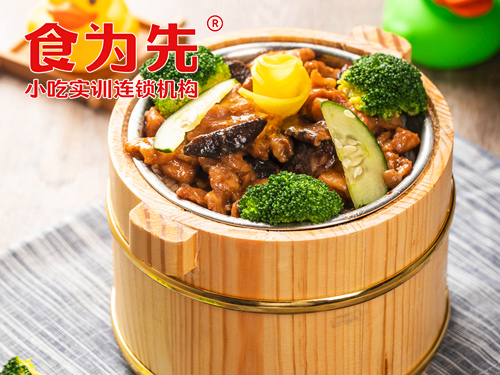 上海食为先小吃餐饮培训学校上海湘味木桶饭培训图片