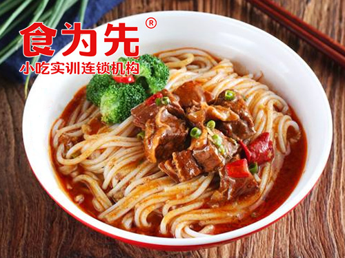 上海食为先小吃餐饮培训学校上海津市牛肉粉培训图片