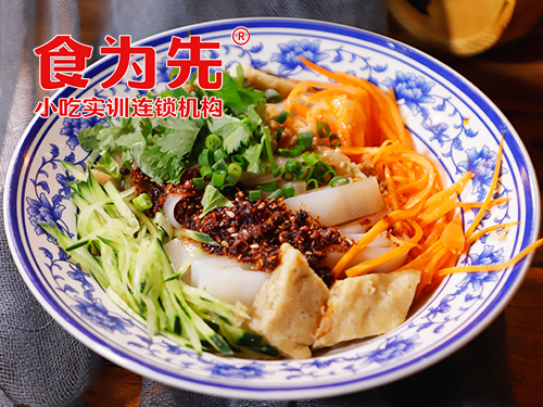 上海食为先小吃餐饮培训学校上海陕西凉皮培训图片