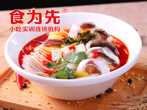 上海食为先小吃餐饮培训学校上海鱼粉培训图片