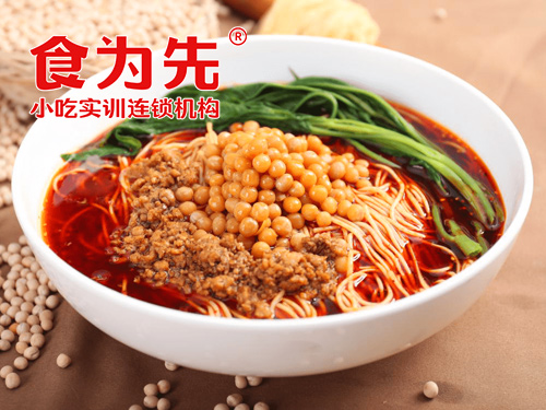 上海食为先小吃餐饮培训学校上海重庆小面培训图片