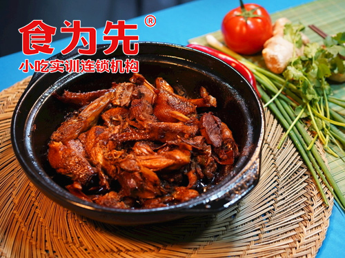 上海食为先小吃餐饮培训学校上海姜母鸭培训图片