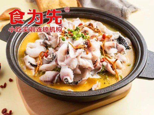 上海食为先小吃培训上海金汤酸菜鱼米饭培训图片