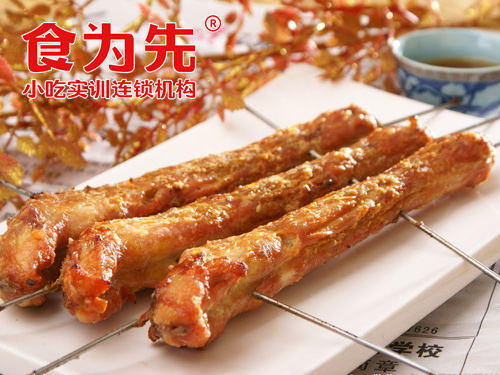 上海食为先小吃餐饮培训学校上海烤鸡脖培训图片