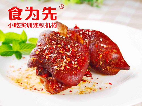 徐州食为先小吃培训徐州烤猪蹄培训图片
