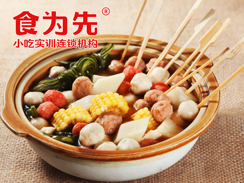 上海食为先小吃餐饮培训学校上海卤煮串串培训图片