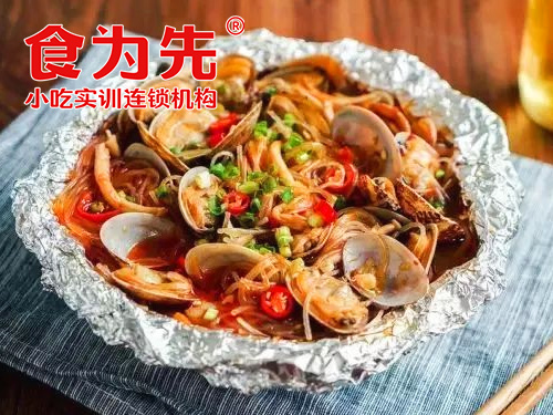 上海食为先小吃餐饮培训学校上海特色花甲培训图片