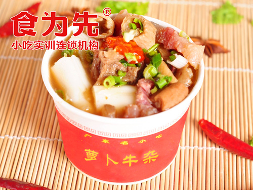 上海食为先小吃餐饮培训学校上海萝卜牛杂培训图片