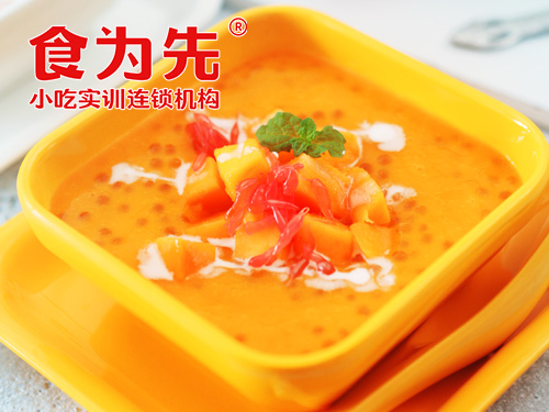 上海食为先小吃餐饮培训学校上海港式甜品综合培训图片