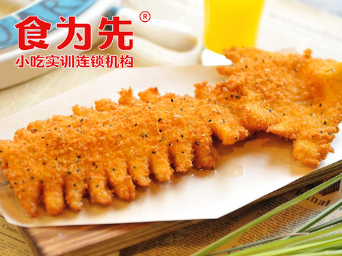 上海食为先小吃餐饮培训学校上海油炸大鱿鱼培训图片