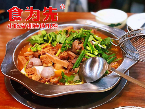 上海食为先小吃餐饮培训学校上海牛杂火锅培训图片