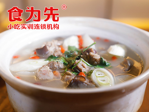 广州食为先小吃培训广州羊肉砂锅培训图片