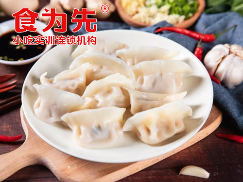 广州食为先小吃培训广州东北饺子培训图片