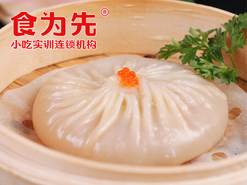 上海食为先小吃餐饮培训学校上海灌汤包培训图片