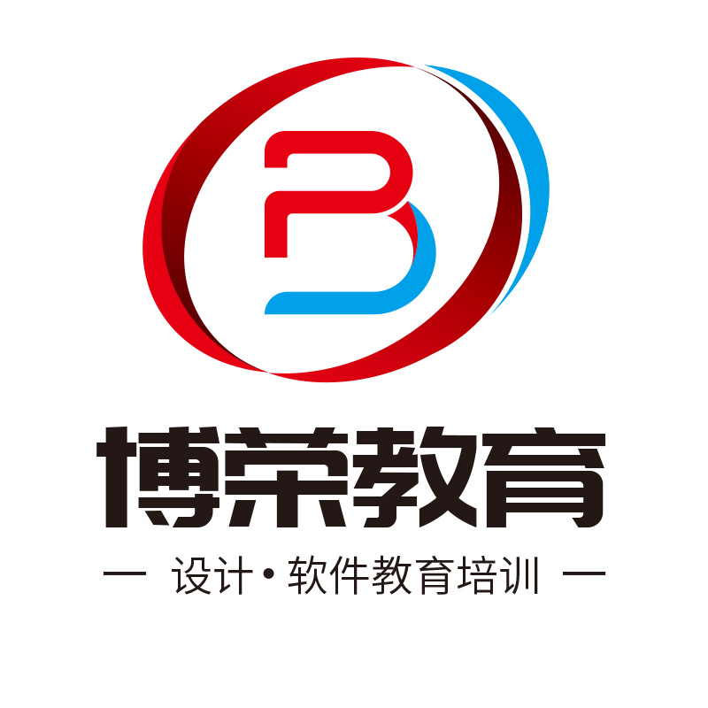 合肥博荣电脑设计培训学校Logo