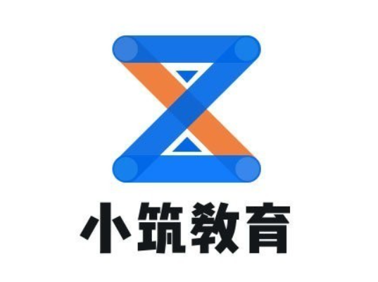 北京小筑教育(线上课程)