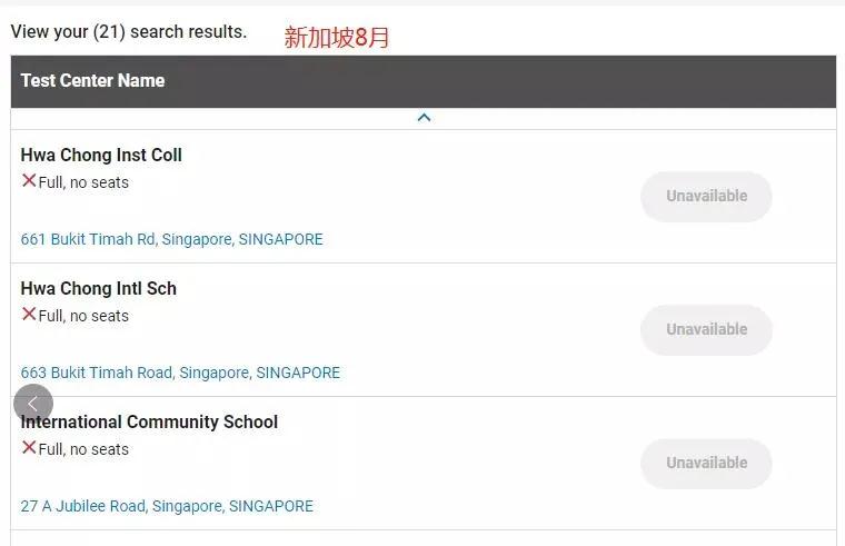 2021-2022年sat考位放出，一位难求！