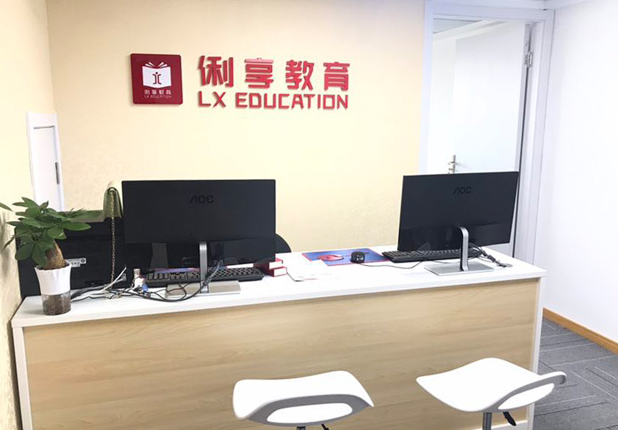 上海教师资格证培训班