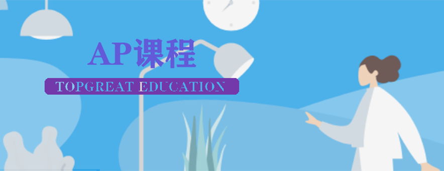 北京方舟国际教育banner