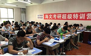 北京海文考研怎么样？