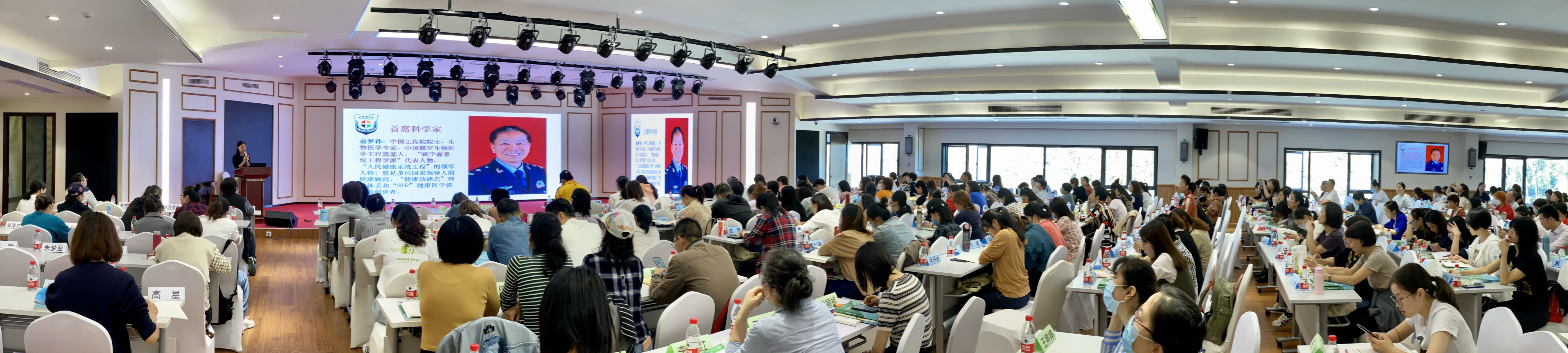 上海新健康学院健康管理师课程介绍
