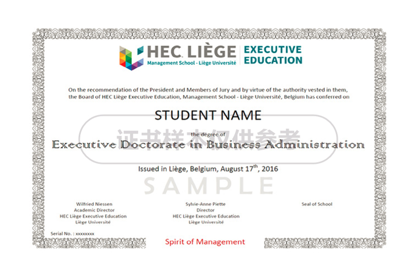 比利时列日大学HEC列日高商EDBA 博士学位班招生简章