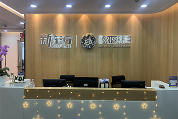 北京小语种培训中心