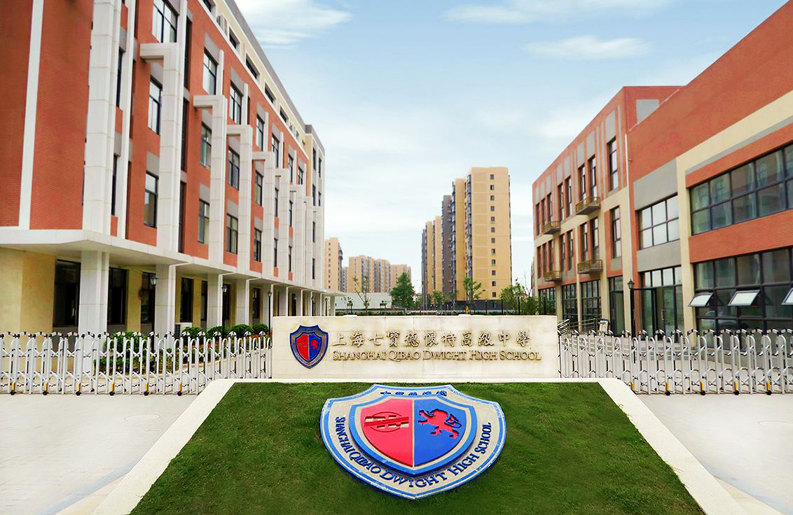 上海国际学校一览表-上海国际学校哪家好？