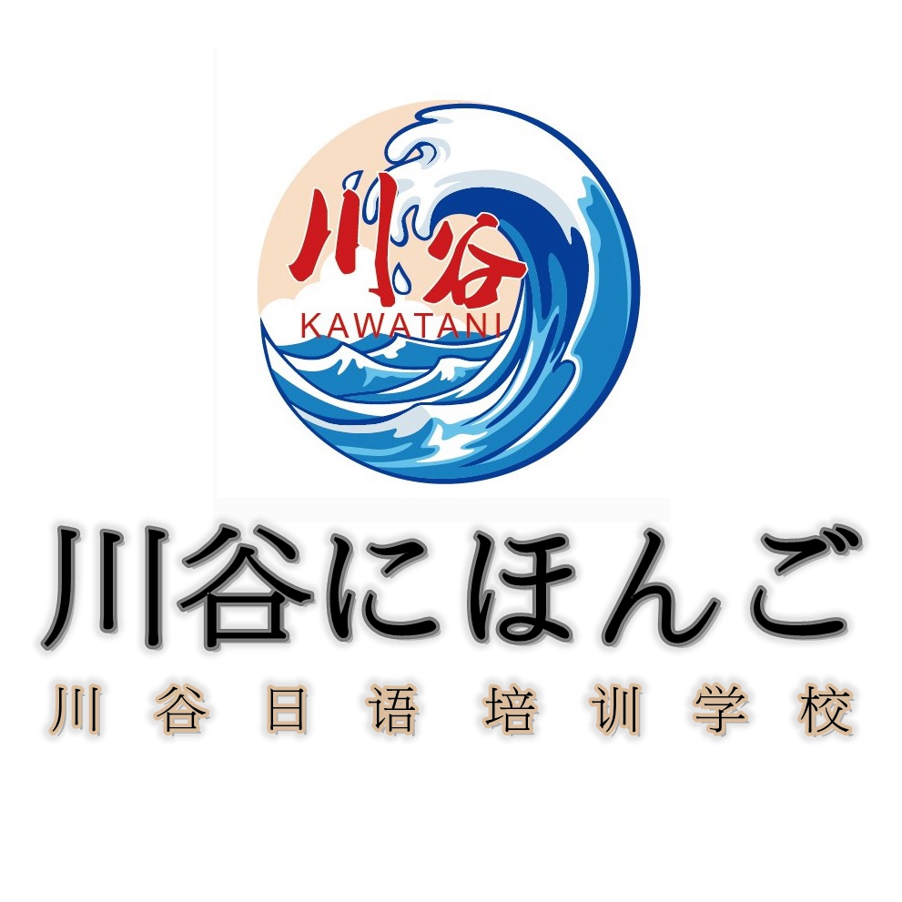 天津川谷培训Logo
