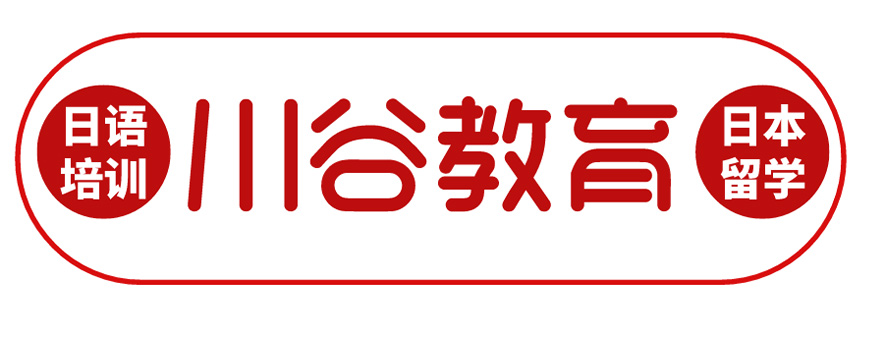 天津川谷培训banner