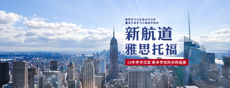 出国留学需要准备什么？
