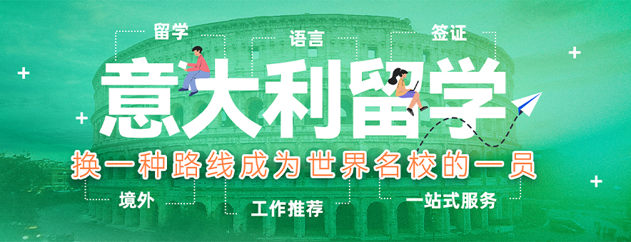 北京意术文化教育banner