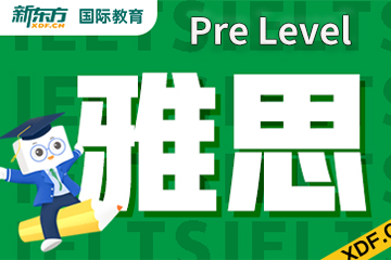 深圳剑桥雅思Prep Level培训课程