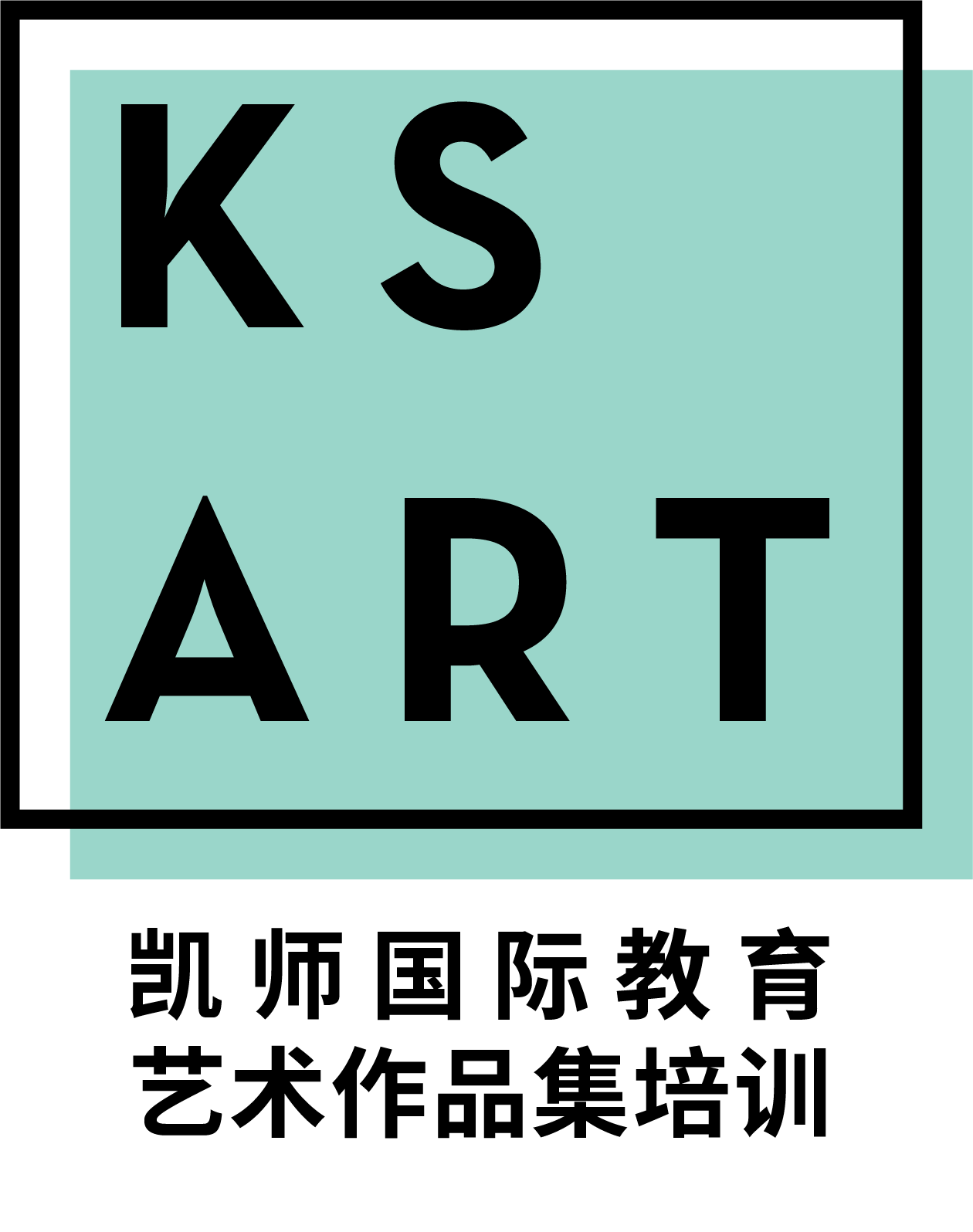 厦门凯师国际艺术教育Logo