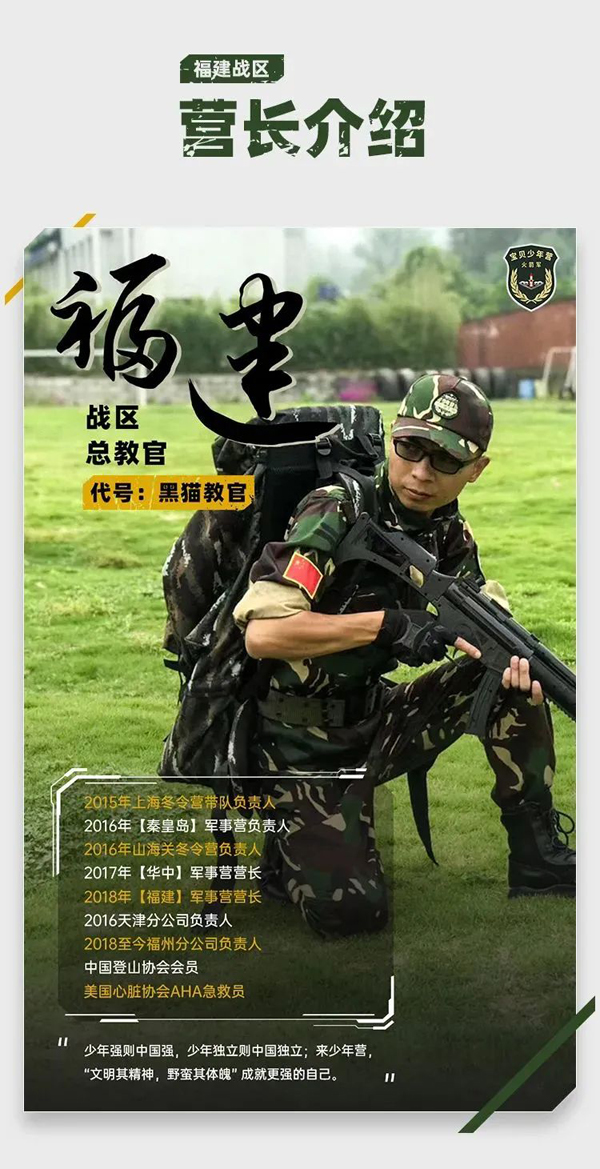 「湖南军事」2022长沙宝贝少年营火箭军夏令营（7天）完成成长飞跃