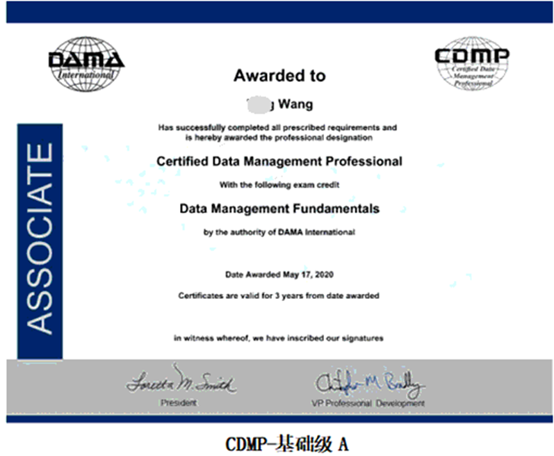 DAMA数据管理专业人士国际认证培训班